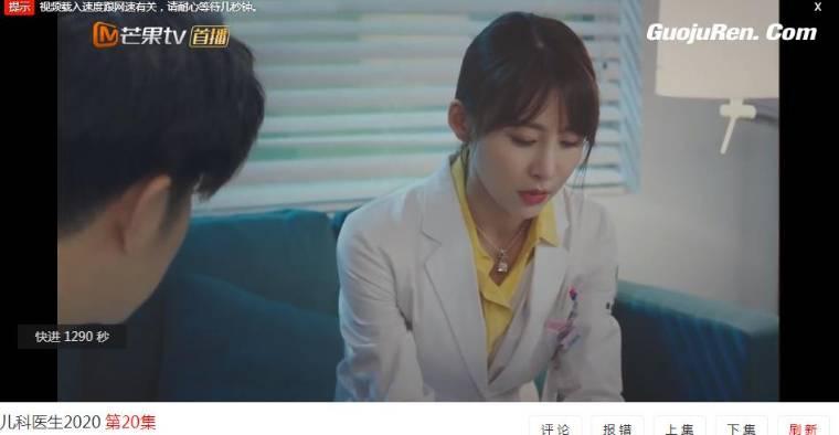 了不起的儿科医生第20集分集剧情介绍