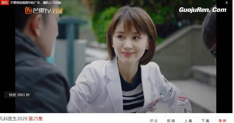 了不起的儿科医生第25集分集剧情介绍