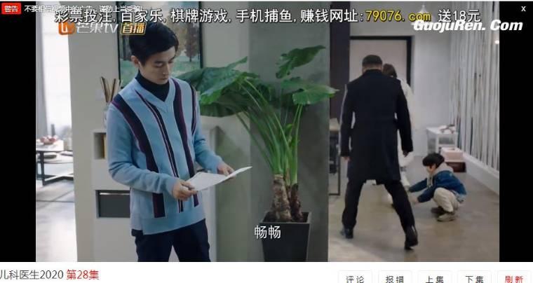 了不起的儿科医生第28集分集剧情介绍