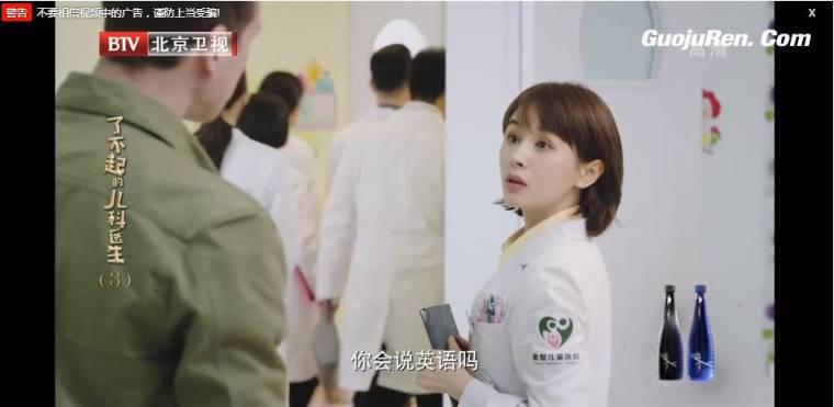 了不起的儿科医生第3集分集剧情介绍