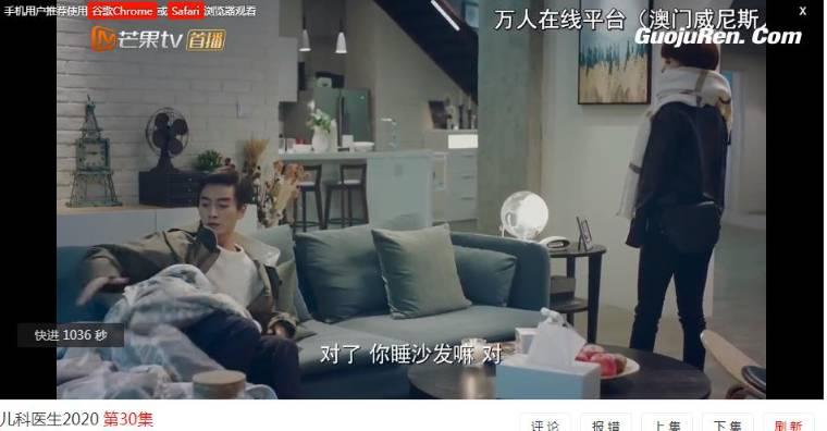 了不起的儿科医生第30集分集剧情介绍