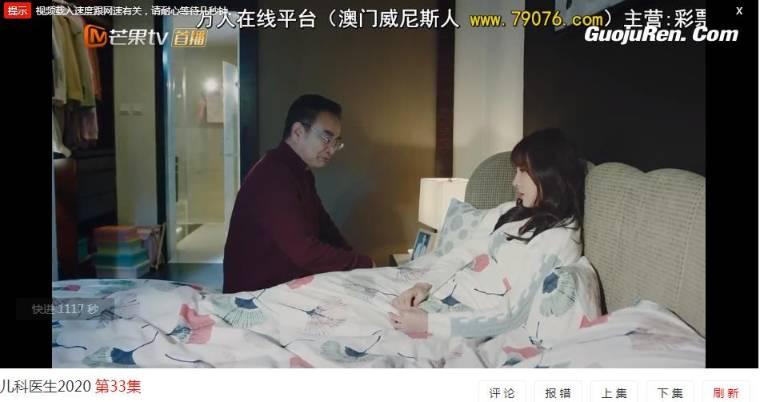 了不起的儿科医生第33集分集剧情介绍
