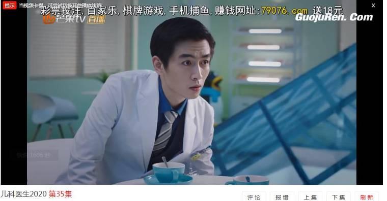 了不起的儿科医生第35集分集剧情介绍
