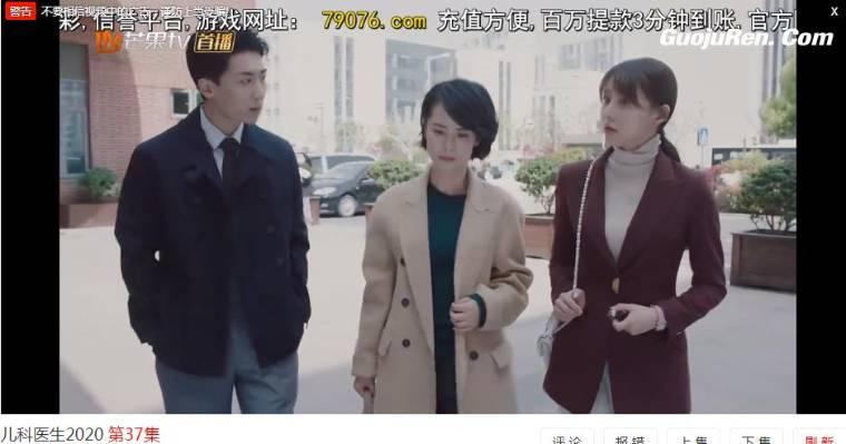 了不起的儿科医生第37集分集剧情介绍