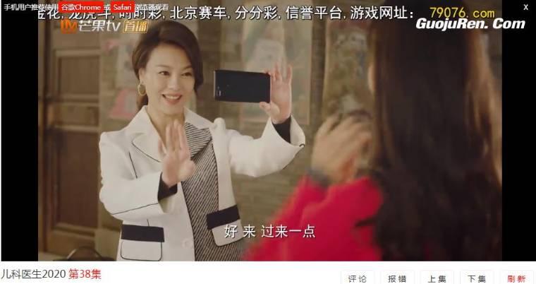 了不起的儿科医生第38集分集剧情介绍