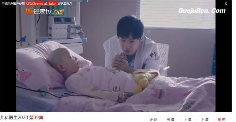 了不起的儿科医生第39集分集剧情介绍