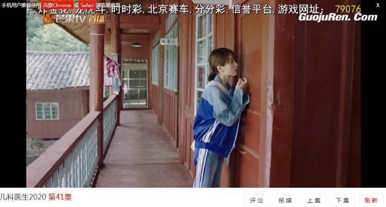 了不起的儿科医生第41集分集剧情介绍