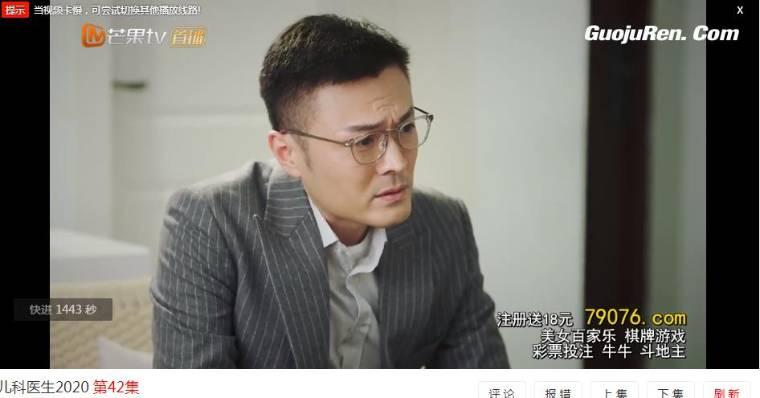 了不起的儿科医生第42集分集剧情介绍