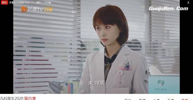 了不起的儿科医生第5集分集剧情介绍