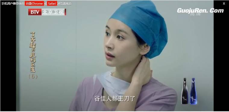 了不起的儿科医生第6集分集剧情介绍