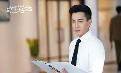 这就是生活第12集分集剧情介绍