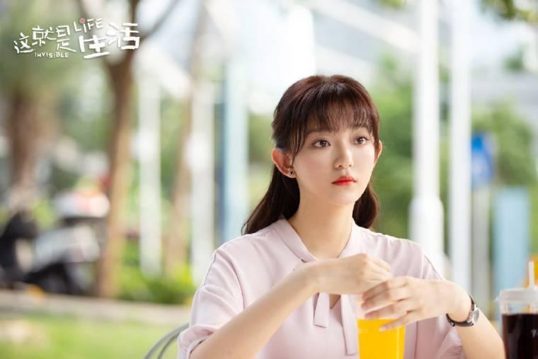 这就是生活第14集分集剧情介绍