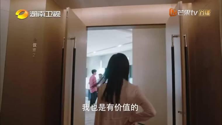 这就是生活第21集分集剧情介绍