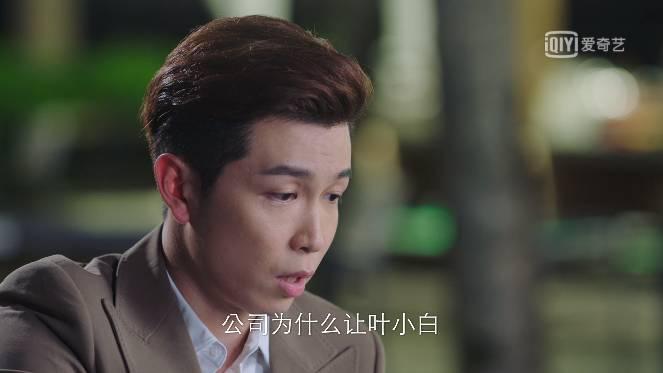 这就是生活第28集分集剧情介绍