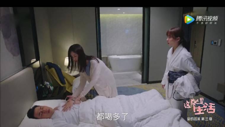 这就是生活第29集分集剧情介绍