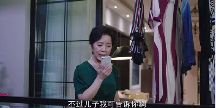 这就是生活第38集分集剧情介绍