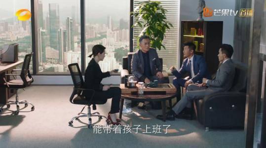 这就是生活第7集分集剧情介绍