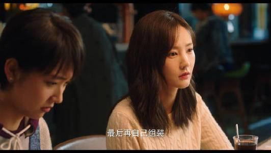 了不起的女孩第10集分集剧情介绍