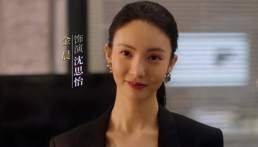 了不起的女孩第2集分集剧情介绍