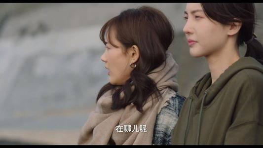 了不起的女孩第30集分集剧情介绍