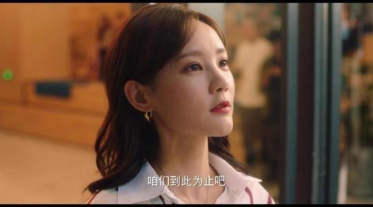 了不起的女孩第32集分集剧情介绍