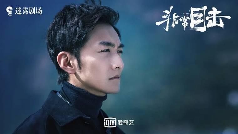 非常目击第1集分集剧情介绍