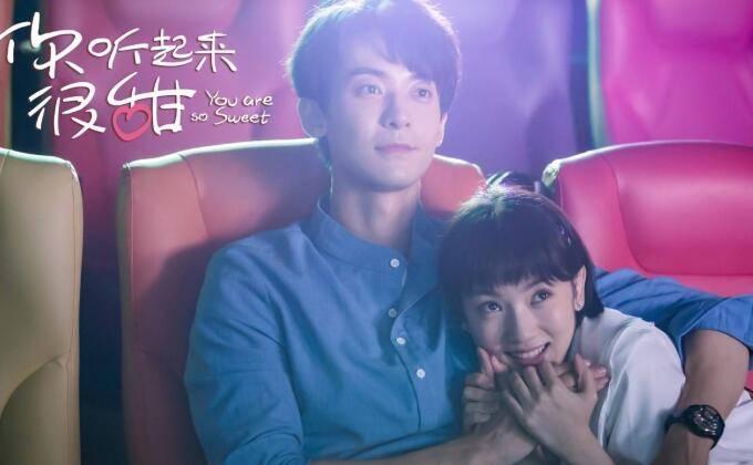 你听起来很甜第1集分集剧情介绍
