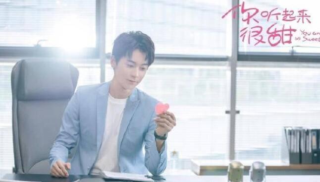 你听起来很甜第1集分集剧情介绍