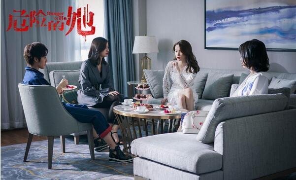 危险的她第1集分集剧情介绍