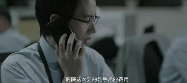 摩天大楼第1集分集剧情介绍