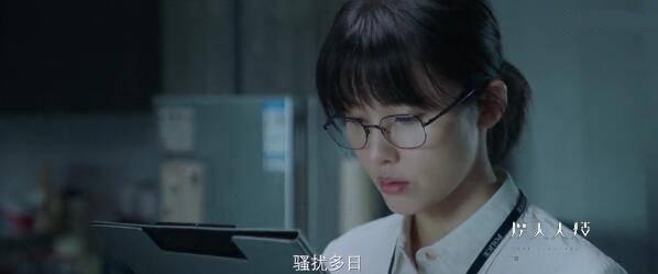 摩天大楼第1集分集剧情介绍