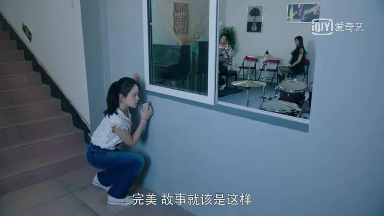 时光里的我们第20集分集剧情介绍