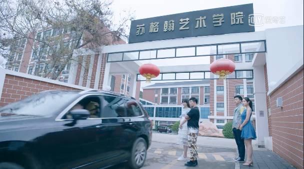 时光里的我们第24集分集剧情介绍