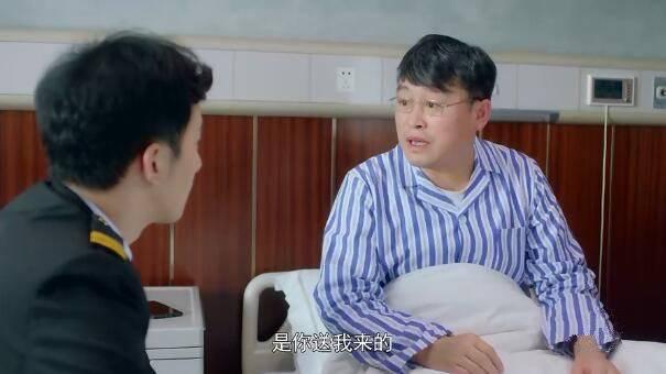 爱的飞行模式第二季第3集分集剧情介绍