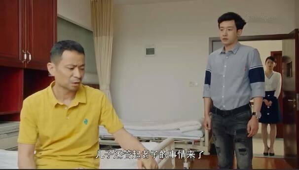 爱的飞行模式第二季第8集分集剧情介绍