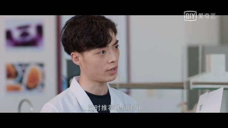 超时空恋人第13集分集剧情介绍