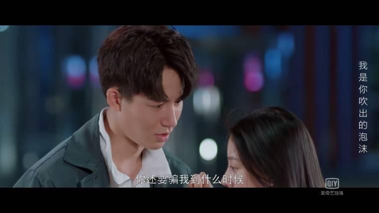 超时空恋人第18集分集剧情介绍