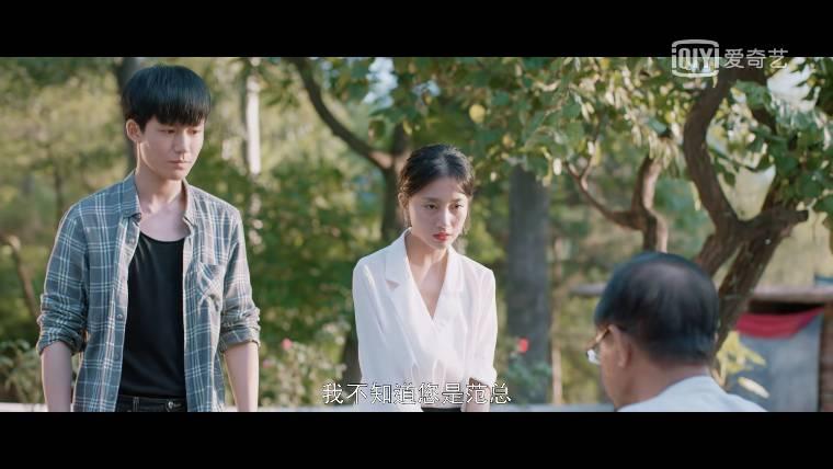 超时空恋人第3集分集剧情介绍