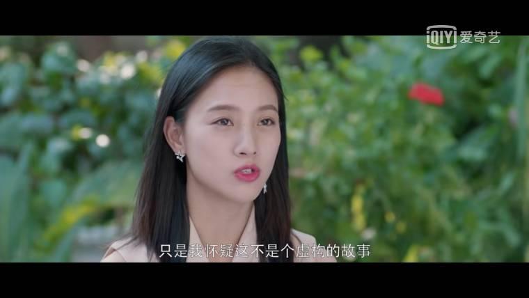 超时空恋人第4集分集剧情介绍