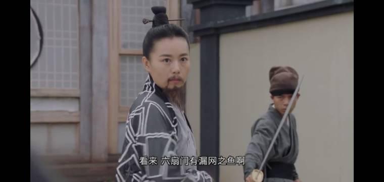 我在六扇门的日子第4集分集剧情介绍