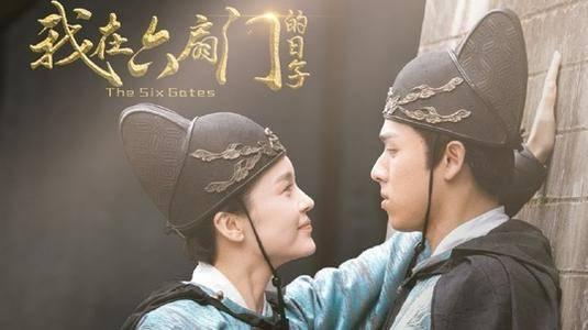 我在六扇门的日子第8集分集剧情介绍