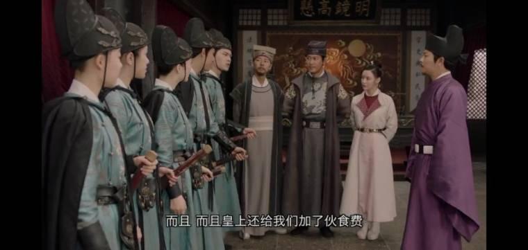 我在六扇门的日子第9集分集剧情介绍