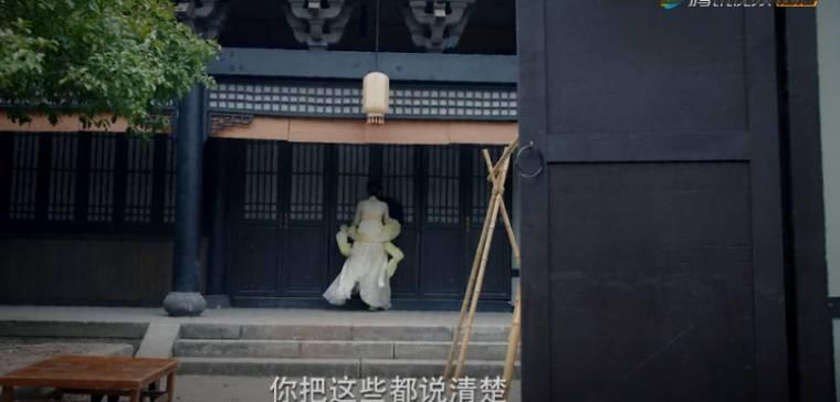 浮世双娇传第29集分集剧情介绍