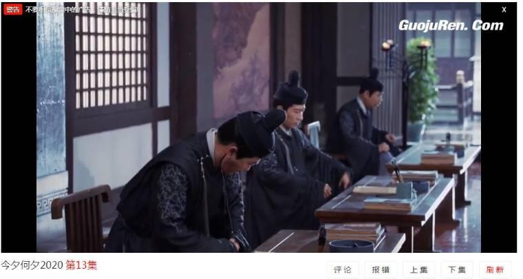 今夕何夕第13集分集剧情介绍