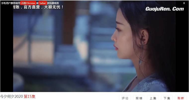 今夕何夕第15集分集剧情介绍