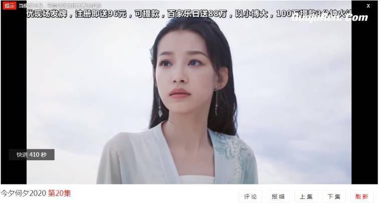 今夕何夕第20集分集剧情介绍