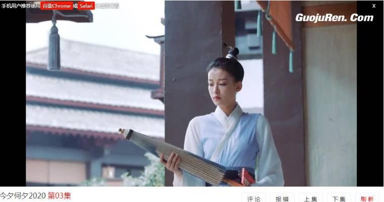今夕何夕第3集分集剧情介绍