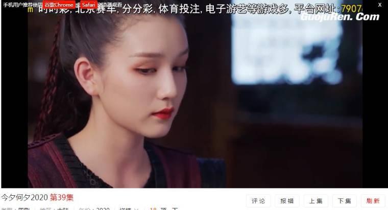 今夕何夕第39集分集剧情介绍
