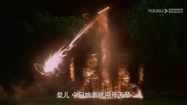 画仙纪之双月第1集分集剧情介绍