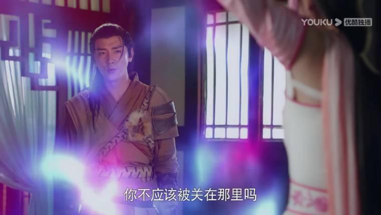 画仙纪之双月第7集分集剧情介绍